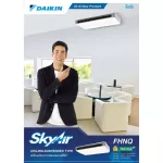 DAIKIN Air Daikin 49000BTU Hanging FHNQ TIS-CEILING-R410