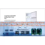 {[th]:PANASONIC14.3Qตู้เย็น2ประตูINVERTER