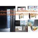 LG, 2-door refrigerator, 6.6 cubic GN-B202SQBB. Normal 15990 baht. Linearcooling helps control the temperature of only 0.5 degrees. Inverter guarantees 10 years. Moistbalance