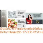 Hitachi, 2-door refrigerator 9.5 queue, R-H270PD, BSL, R600A, Genius Dualsensingcontrol, glass safety glass shelf.