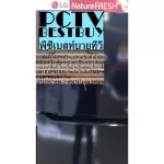 LG, 2-door refrigerator, 6.6 cubic GN-B202SQBB. Normal 15990 baht. Linearcooling helps control the temperature of only 0.5 degrees. Inverter guarantees 10 years. Moistbalance