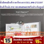 LG 2 -door refrigerator 14.2 cubb422SQCL model Smart model Inverter plus free True HDS10s. Normal 34,995. Buy and have no replacement. GN-B422SQCL14.