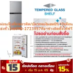 TOSHIBA 2-door refrigerator 8.9 Q GR-B31KU (SS) No Frost, free, True, HDS10S, Normal 19,995. Buy and have no replacement in all cases. Free space.