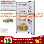 TOSHIBA 2-door refrigerator 8.9 Q GR-B31KU (SS) No Frost, free, True, HDS10S, Normal 19,995. Buy and have no replacement in all cases. Free space.