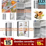 Haier 2-door refrigerator 7.2 Q. HRF-TM20NS system 43DB system, eliminate SMELL & GERMBUSTER, 197 liters, nofrost, free air purifier, PM2.5.