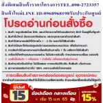 Haier 2-door refrigerator 7.2 Q. HRF-TM20NS system 43DB system, eliminate SMELL & GERMBUSTER, 197 liters, nofrost, free air purifier, PM2.5.