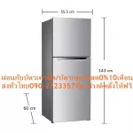 Haier 2-door refrigerator 7.2 Q. HRF-TM20NS system 43DB system, eliminate SMELL & GERMBUSTER, 197 liters, nofrost, free air purifier, PM2.5.
