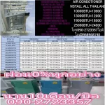 Haier 2-door refrigerator 7.2 Q. HRF-TM20NS system 43DB system, eliminate SMELL & GERMBUSTER, 197 liters, nofrost, free air purifier, PM2.5.