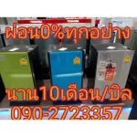 Haier 2-door refrigerator 7.2 Q. HRF-TM20NS system 43DB system, eliminate SMELL & GERMBUSTER, 197 liters, nofrost, free air purifier, PM2.5.