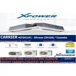 Carrier Air 40000 BTU 4WAY 4 -direction of Blass Inverter TSVUP (XPOWER R410A) No. 5 (R410A). This price does not include free logistic installation.