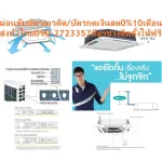 DAIKIN Cassette46000BTU Air Conditioner Distribution of 8 directions FCRN 380 Volt Standard Standard R410A Air Petroy PM2.5