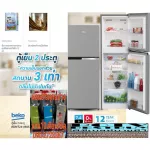 BEKO Refrigerator 7.4 Q 2 door RDNT231I50sneofrostdualcooling, separated in 2 parts so as not to mix the active odourfiltter.