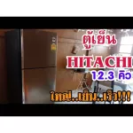 Hitachi 2-door refrigerator inverter12.3 Q R-V350PDBSL Electronic Winner Cold Fan Cold Fan Guaranteed 10 years