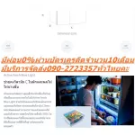 BEKO 2 -door refrigerator 8.1 Q RDNT251I50VP Inverter No Box and no return box