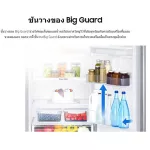 Samsung 2 -door refrigerator 14.1 Q RT38K501JS8 Inverter to maintain constant temperature, help reduce electricity and reduce tattooing of the compressor.