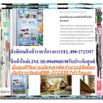 BEKO 2 -door refrigerator 8.1 Q RDNT251I50VP Inverter No Box and no return box