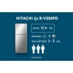 Hitachi 2-door refrigerator inverter12.3 Q R-V350PDBSL Electronic Winner Cold Fan Cold Fan Guaranteed 10 years