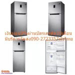 Samsung, 2 -door refrigerator 10.7 Q RT29K5511S8 Inverter 302 liters. Power Freeze is perfect for freezing and watering.