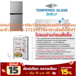 TOSHIBA 2-door Refrigerator 8.9 Q Gr-B31KU (SS) No Frost free free free box.