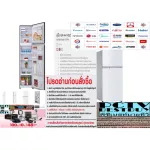 TOSHIBA 2-door refrigerator 12.8 Q Gr-A41KBZ (DS) Inverter without any purchase box.