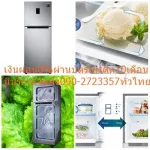 Samsung, 2 -door refrigerator 10.7 Q RT29K5511S8 Inverter 302 liters. Power Freeze is perfect for freezing and watering.