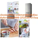 Panasonic 2 -door refrigerator inverter19.5 queue NRBY608XSTH Stainless steel, premium pool, borderless door, freezer on the ground floor, this channel is usually weight.