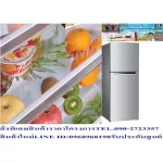 Haier 2-door refrigerator 7.2 Q HRF-TM20NS System 43DB System, SMELL & Germbuster, 197 liters, nofrost, free air purifier, PM2.5