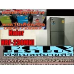 Haier 2 -door refrigerator 8.4 Q. HRF230MGIMD can make a beer. BUSTER function navi COOLING5 Turbo Ice System
