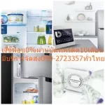 Samsung, 2 -door refrigerator 10.7 Q RT29K5511S8 Inverter 302 liters. Power Freeze is perfect for freezing and watering.
