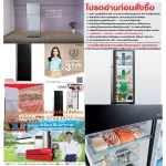 Hitachi Refrigerator 12.3Q Inverter 2 Door RVGX350PF1 put all other brands of boxes for all equipment. Normal use+service center warranty.