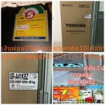 TOSHIBA 2 -door refrigerator inverter12.8 Cub. GRA41KBZ (DS) for sale. This price is 1 footprint.