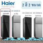 Haier 2 -door refrigerator 8.4 Q. HRF230MGIMD can make a beer. BUSTER function navi COOLING5 Turbo Ice System