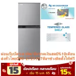TOSHIBA 2-door Refrigerator 8.9 Q Gr-B31KU (SS) No Frost free free free box.