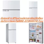 TOSHIBA 2-door refrigerator 12.8 Q Gr-A41KBZ (DS) Inverter without any purchase box.