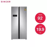 SINGER 2-door SIDE by SIDE 19.9 NF-9199SBS+free delivery+5 years warranty