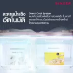 SINGER 2-door SIDE by SIDE 19.9 NF-9199SBS+free delivery+5 years warranty