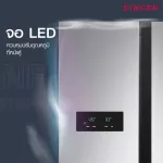 SINGER 2-door SIDE by SIDE 19.9 NF-9199SBS+free delivery+5 years warranty