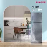 Singer, 2-door syncier, NF-6086F+free delivery*5 years warranty