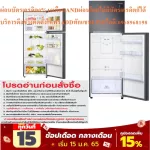 Samsung 2 -door refrigerator 14.1Q400 liters RT38K501JB1st Multiflow+Digitalinvertorcompressor, PM2.5 dustpplege