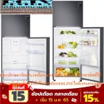 Samsung 2 -door refrigerator 14.1Q400 liters RT38K501JB1st Multiflow+Digitalinvertorcompressor, PM2.5 dustpplege