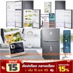 Samsung 2 -door refrigerator 14.1Q400 liters RT38K501JB1st Multiflow+Digitalinvertorcompressor, PM2.5 dustpplege