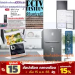 Samsung 2 -door refrigerator 14.1Q400 liters RT38K501JB1st Multiflow+Digitalinvertorcompressor, PM2.5 dustpplege