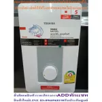TOSHIBA 3800 Watt Water Heater TTWH38WTH (W) Copper Heating Set Confident Electric Prevention System ELCB PM2.5