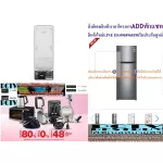 LGตู้เย็น7.4คิว2ประตูGN-B222SQBB.ADSPLMTปริมาตรความจุ(ลิตร)208.2เทาINVERTERระบบMULTI AIR FLOWแถมเครื่องฟอกอากาศฝุ่นPM2.5LGตู้เย็น7.4คิว2ประตูGN-B222SQ