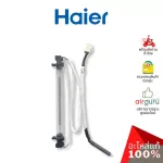 Haier Code 0064002538 Glass Heating Tube Heater Genuine high -refrigerator parts