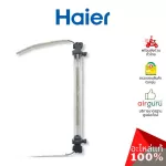 Haier Code 0064002538 Glass Heating Tube Heater Genuine high -refrigerator parts