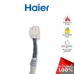 Haier Code 0064002538 Glass Heating Tube Heater Genuine high -refrigerator parts