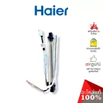 Haier Code 0064002062 DEFROST Heater Heater Genuine high -refrigerator parts