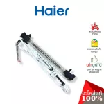 Haier Code 0064002062 DEFROST Heater Heater Genuine high -refrigerator parts