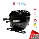 LG Code TCA35892738 Compressor, Set Assembly (BMG110NHMV) Authentic LG refrigerator compressor
